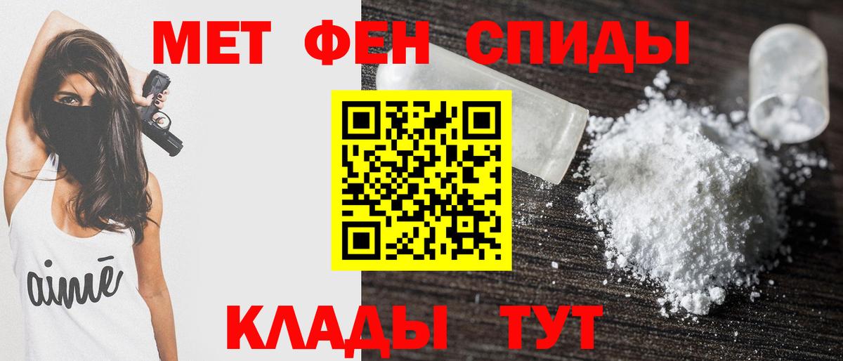 Будённовск  АМФ Premium  Amphetamine  Вход с VPN 
