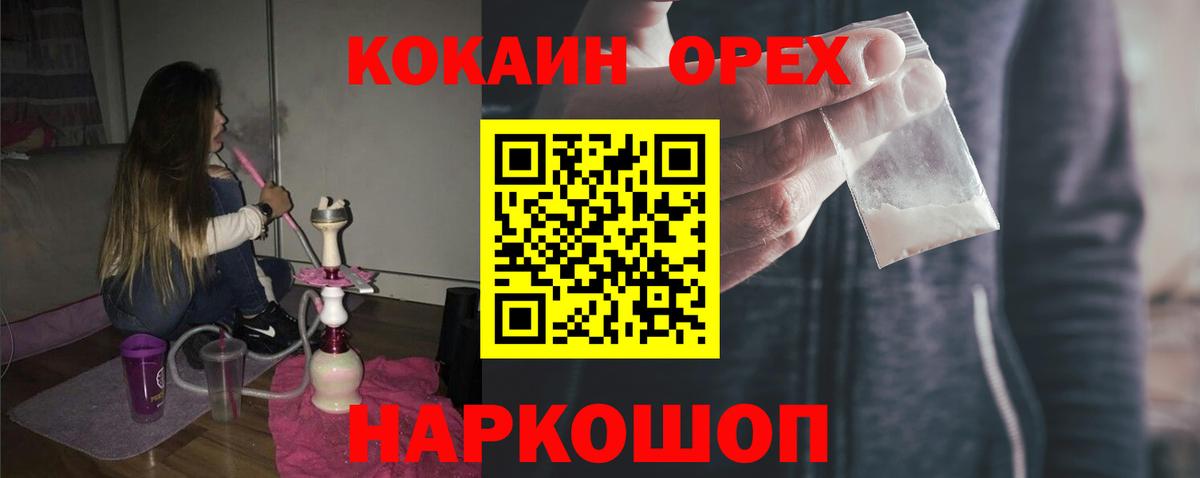 COCAIN 99% Будённовск