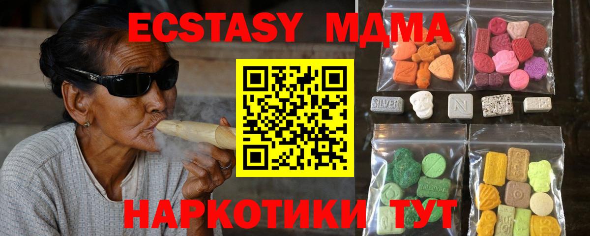 Экстази Philipp Plein  Экстази  Ecstasy 300 mg  Будённовск  Вход с VPN 