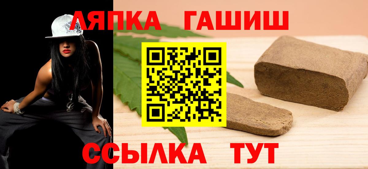 ГАШИШ AMNESIA HAZE Будённовск