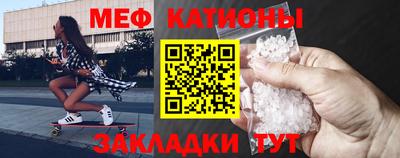 кокс Наро-Фоминск