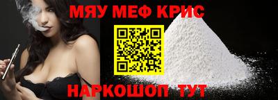 кокс Наро-Фоминск