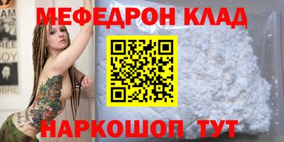 кокс Наро-Фоминск