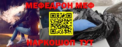 дживик Нальчик