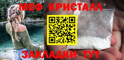 кокаин Нарткала