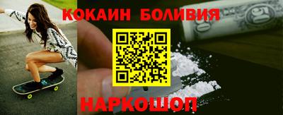 кокаин Нарткала