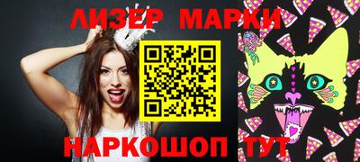 кокаин Нарткала