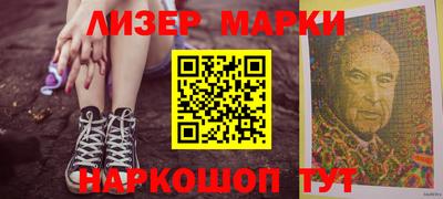 кокаин Нарткала