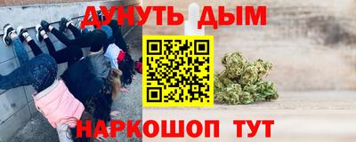 кокаин Нарткала