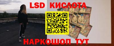 кокаин Нарткала