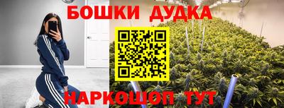 кокс Наро-Фоминск