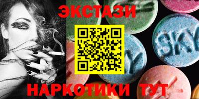 кокс Наро-Фоминск