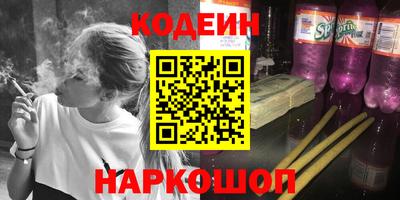 кокаин Нарткала