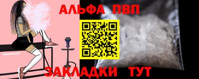 дживик Нальчик