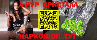 кокс Наро-Фоминск