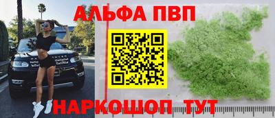 дживик Нальчик