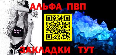 кокаин Нарткала