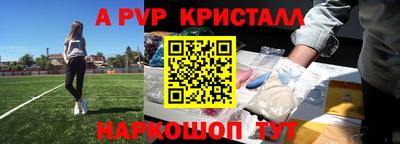 кокс Наро-Фоминск