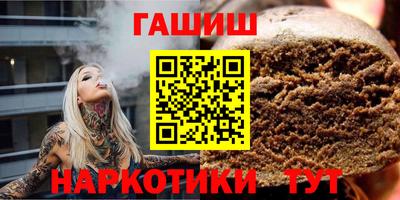 кокаин Нарткала