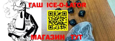 кокс Наро-Фоминск