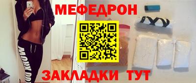 кокс Наро-Фоминск