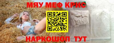 дживик Нальчик