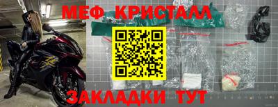 кокс Наро-Фоминск