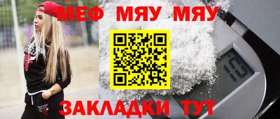 дживик Нальчик