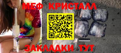 кокс Наро-Фоминск