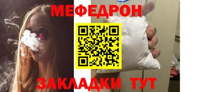 кокс Наро-Фоминск