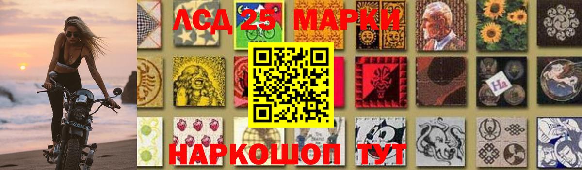 ЛСД экстази кислота  ЛСД экстази  hydra ссылки  Вход с VPN  LSD-25 экстази ecstasy  Будённовск 
