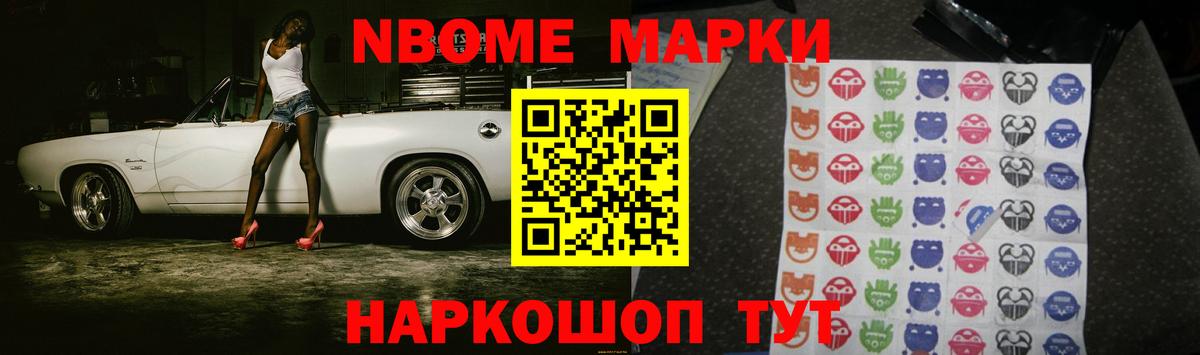 Конопля  NBOMe  ТГК  Вход с VPN  Гашиш  Мефедрон кристаллы  Cocaine  Будённовск  ГАШ 