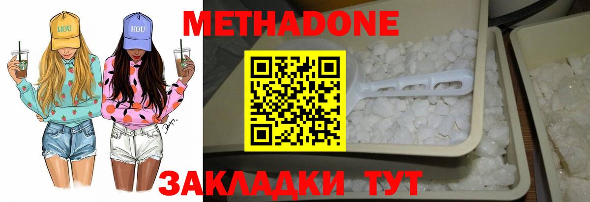 мориарти как зайти  Вход с VPN  Будённовск  Метадон кристалл 