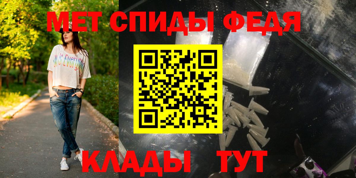 Метамфетамин Methamphetamine Будённовск