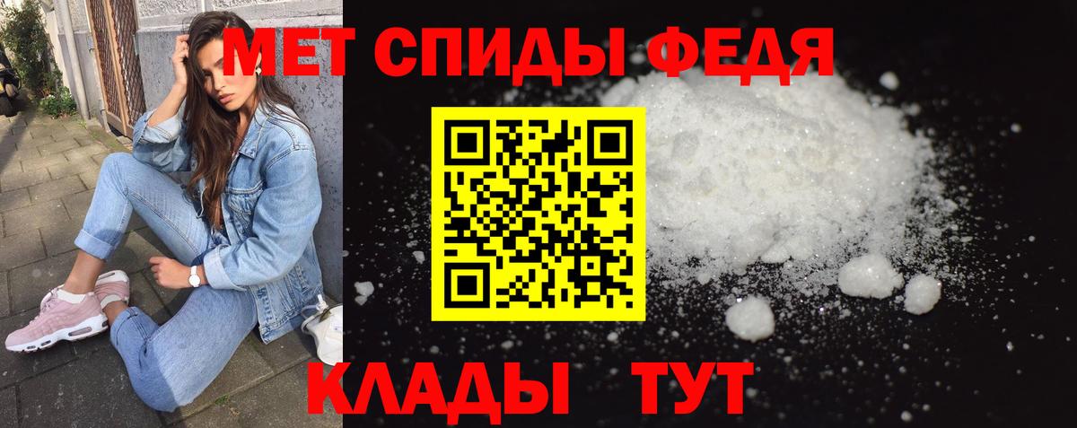 Будённовск  Первитин пудра  Вход с VPN 