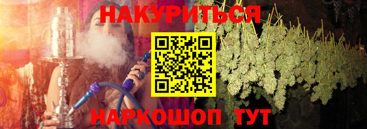 Каннабис марихуана Будённовск